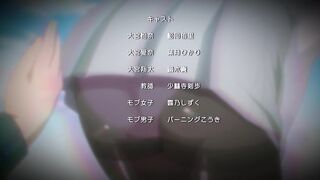 Sister Breeder シスターブリーダー ep1