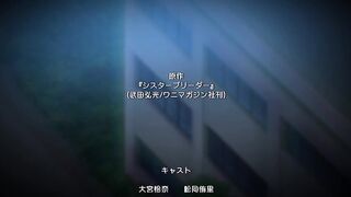 Sister Breeder シスターブリーダー ep3