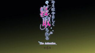 Kimi wa Yasashiku Netorareru ep6