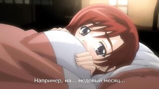 Akina to Onsen de H Shiyo! RUS SUB