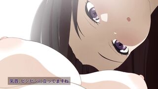 Taki x Chisa - Aimai (no dialogue)