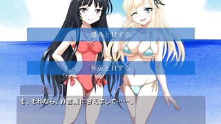 Let's go to club activities! Part 1