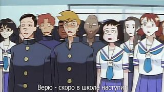 Gedou Gakuen ep4 RUS SUB