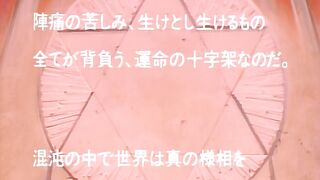 Gedou Gakuen / Nightmare Campus ep4 ENG DUB