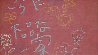 Eguchi Hisashi no Kotobuki Gorou Show