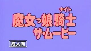Mahou Kishi Rayearth