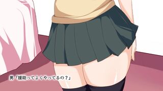 Consensual Sex with a Young & Busty Girl