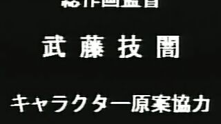 Kairaku Satsujin Chousakan Kouji ep3