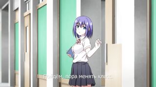 Прятки / Love Me: Kakurenbo ep1 RUS SUB