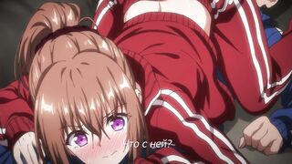 Прятки / Love Me: Kakurenbo ep1 RUS SUB