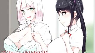 Secret sex treatment MCV