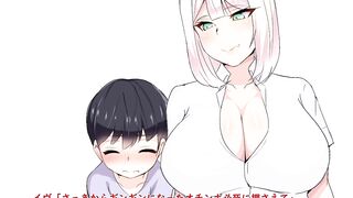Secret sex treatment MCV