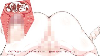 Secret sex treatment MCV