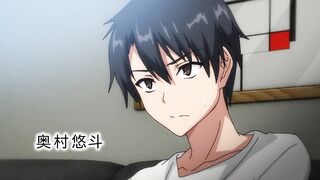 Kyonyuu ga Futari Inai to Bokki Shinai.. ep1
