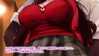 Otto wa shiranai, tsuma no netorare... MCV