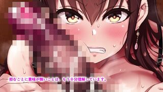 Otto wa shiranai, tsuma no netorare... MCV