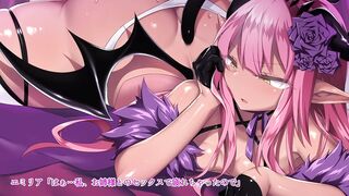 Saintess Emilia - Girl Captivated by a Devil MCV