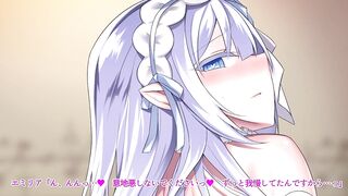 Saintess Emilia - Girl Captivated by a Devil MCV