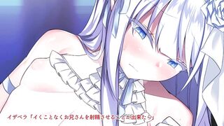Saintess Emilia - Girl Captivated by a Devil MCV