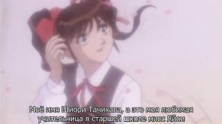 Injuu Onna Kyoushi / Школа тьмы ep3 RUS SUB