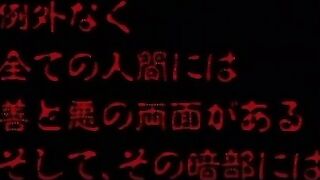 School of Darkness / Injuu Onna Kyoushi 2 ENG