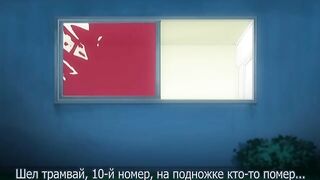 Bokusatsu Tenshi Dokuro-chan 2 ep1 RUS SUB