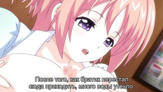 Mankitsu Happening ep1 RUS SUB
