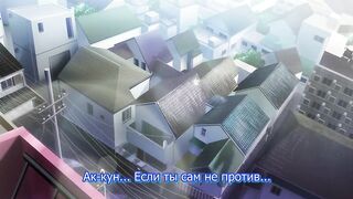 Kedamono-tachi no Sumu Ie de ep1 RUS SUB