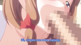 Kedamono-tachi no Sumu Ie de ep1 RUS SUB