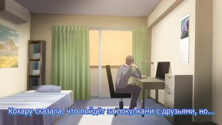 Kedamono-tachi no Sumu Ie de ep1 RUS SUB