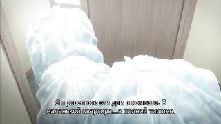 Kedamono-tachi no Sumu Ie de ep2 RUS SUB