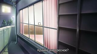 Kedamono-tachi no Sumu Ie de ep2 RUS SUB