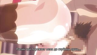 Kedamono-tachi no Sumu Ie de ep2 RUS SUB