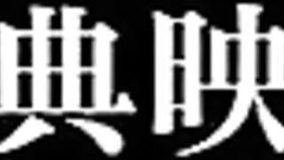 Mashou no Nie 3 / 魔将の贄3 BONUS