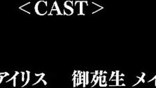 Mashou no Nie 3 / 魔将の贄3 ep2