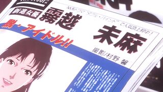 Perfect Blue / パーフェクトブルー