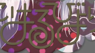 Koharu Biyori Trailer