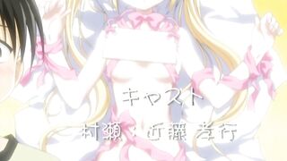Koharu Biyori Trailer