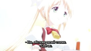 Мой любимый робот / Koharu Biyori ep2 RUS SUB