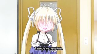 Мой любимый робот / Koharu Biyori ep2 RUS SUB