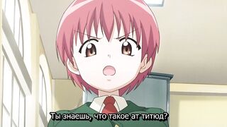 Мой любимый робот / Koharu Biyori ep3 RUS SUB