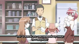 Мой любимый робот / Koharu Biyori ep3 RUS SUB