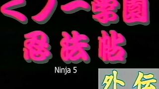 Kunoichi Gakuen Ninpouchou ep5 ENG SUB