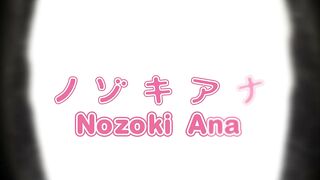 A Peephole / Nozoki Ana ENG SUB