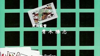 Fushigi no Kuni no Miyuki-chan ep2 RUS SUB