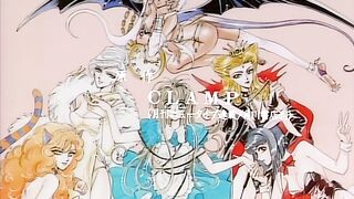 Fushigi no Kuni no Miyuki-chan ep2