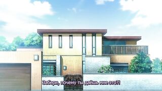 Yokorenbo: Immoral Mother ep2 RUS SUB