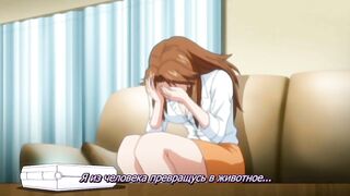 Yokorenbo: Immoral Mother ep2 RUS SUB