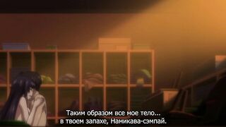 Любовные записки / Soushisouai Note 1 RUS SUB