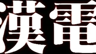 Экспресс-поезд / Chikan Densha ep2 RUS